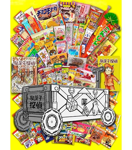 Amazon.co.jp: 駄菓子 150点 詰め合わせ キャベツ太郎30点＋駄菓子120